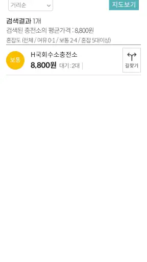 하잉(Hying) screenshot
