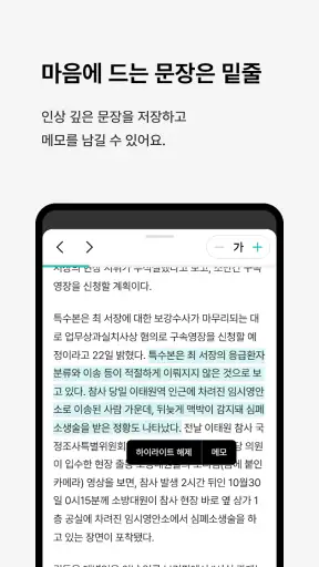 한겨레 screenshot