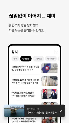 한겨레 screenshot