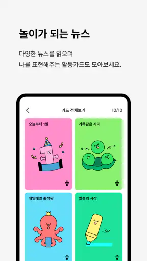 한겨레 screenshot