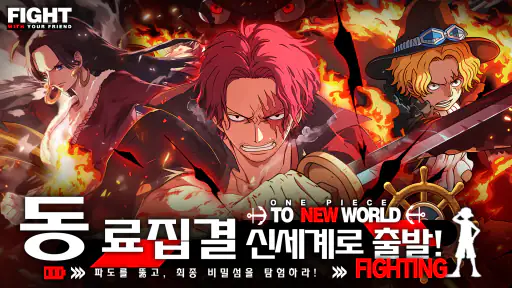 항해킹 사가 screenshot