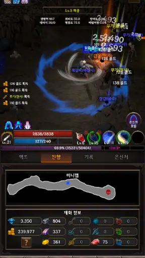 핵 앤 슬래시 키우기: 방치형 RPG screenshot