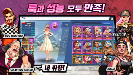 홈런 클래시 screenshot