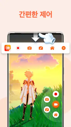 화면녹화，영상찍는앱 스크린 레코더 - XRec lite screenshot