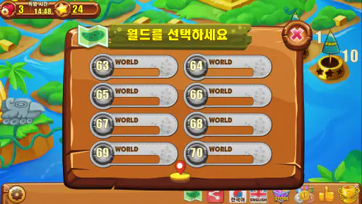 화투 싹쓸이 screenshot