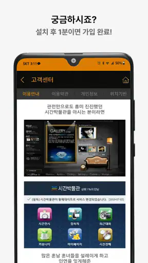 황제데이트 채팅: 만남의 조건, 조건 데이트 채팅 앱 screenshot