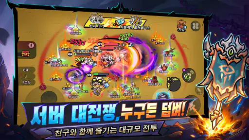 히어로 랜드M screenshot