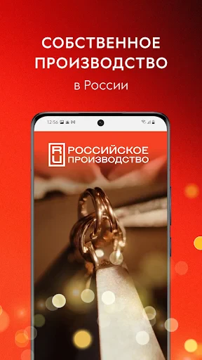 585 Золотой ювелирный магазин screenshot