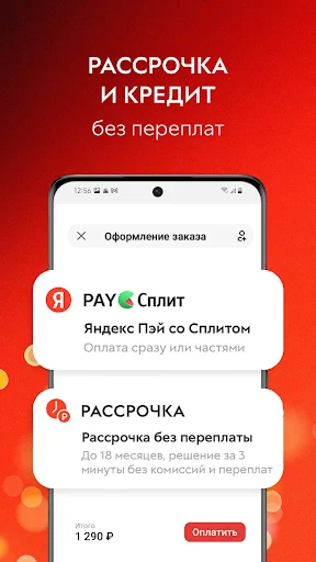 585 Золотой ювелирный магазин screenshot