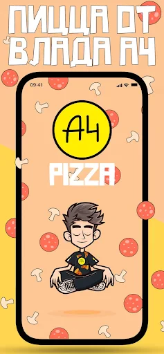 A4 Pizza screenshot