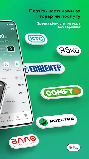 àbank24 — Банк з акцентом screenshot