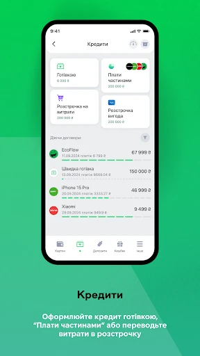 àbank24 — Банк з акцентом screenshot