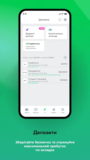 àbank24 — Банк з акцентом screenshot