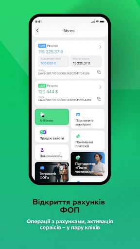 àbank24 — Банк з акцентом screenshot