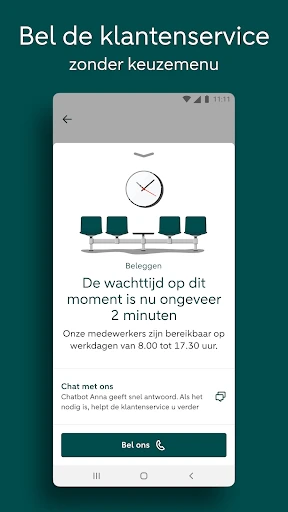 ABN AMRO screenshot