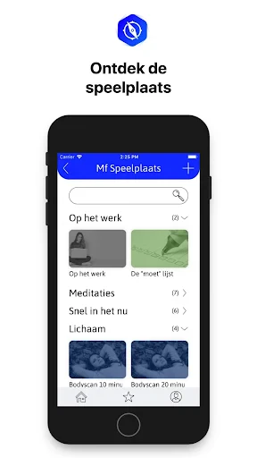 ACT Guide screenshot