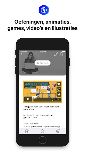 ACT Guide screenshot