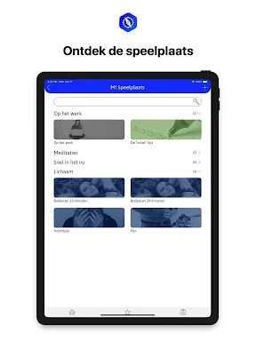 ACT Guide screenshot