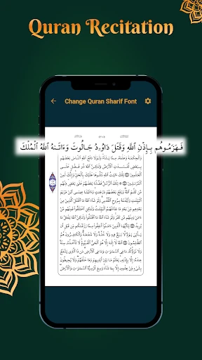 Al Quran Sharif for Muslim screenshot
