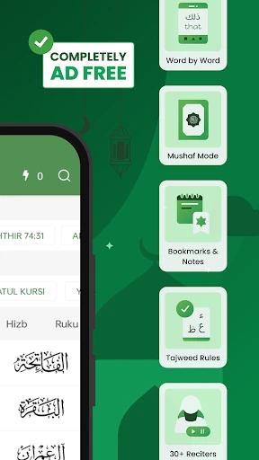 Al Quran (Tafsir & by Word) screenshot
