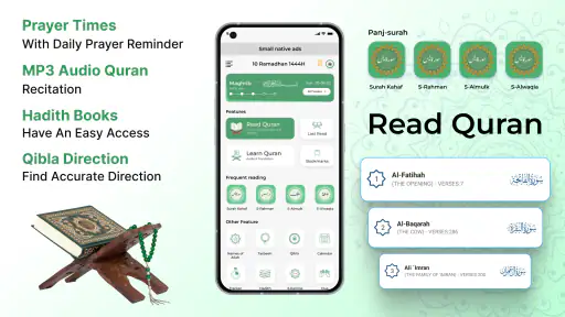 Al QURAN - القرأن الكريم screenshot