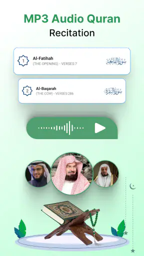 Al QURAN - القرأن الكريم screenshot