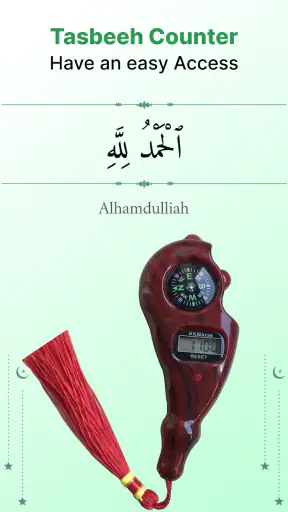 Al QURAN - القرأن الكريم screenshot