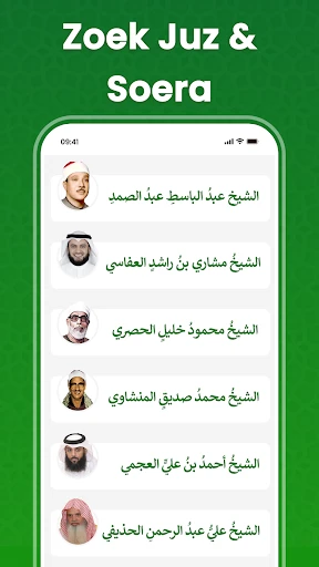 AlQuran Compleet Offline lezen screenshot