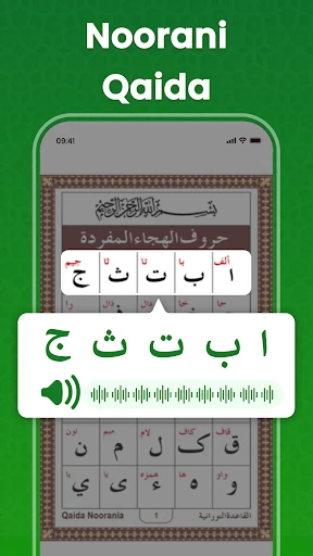 AlQuran Compleet Offline lezen screenshot