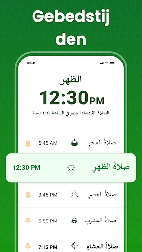 AlQuran Compleet Offline lezen screenshot