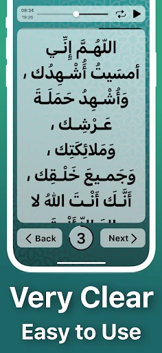 Azkar - اذكار : Athan & Prayer screenshot