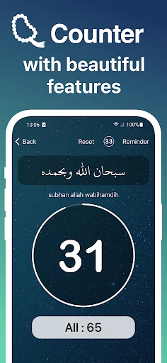 Azkar - اذكار : Athan & Prayer screenshot