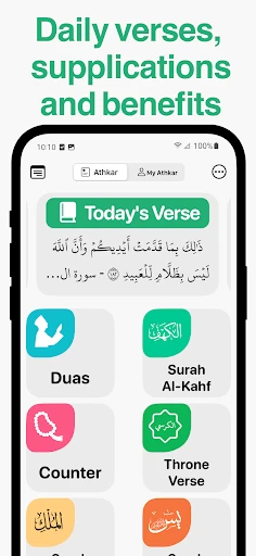 Azkar - اذكار : Athan & Prayer screenshot