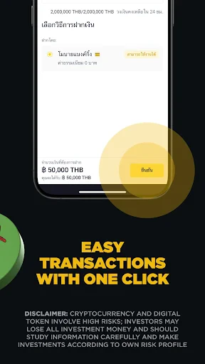 Binance TH: Bitcoin and Crypto screenshot