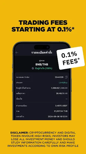 Binance TH: Bitcoin and Crypto screenshot
