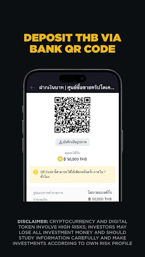 Binance TH: Bitcoin and Crypto screenshot