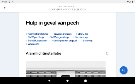 BMW Driver's Guide screenshot