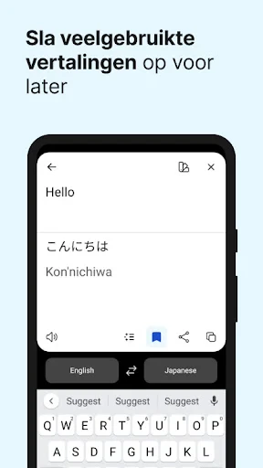 DeepL Translator screenshot