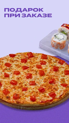 DOSTAЕВСКИЙ — Доставка еды screenshot