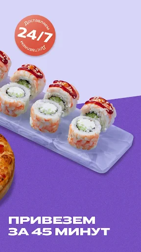 DOSTAЕВСКИЙ — Доставка еды screenshot
