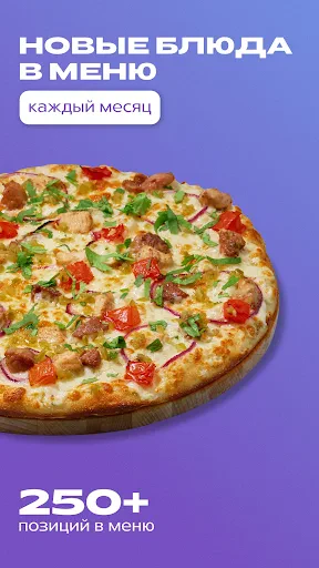 DOSTAЕВСКИЙ — Доставка еды screenshot