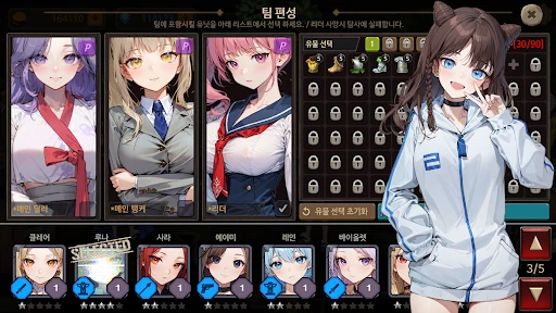 Dungeon Princess 3 screenshot