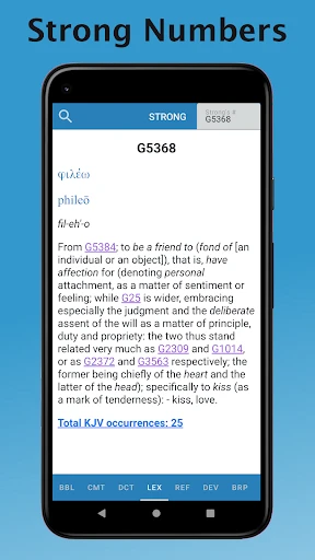 e-Sword: Bible Study to Go screenshot