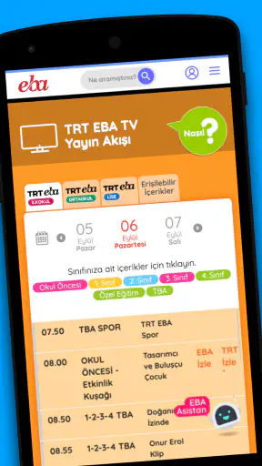 EBA screenshot