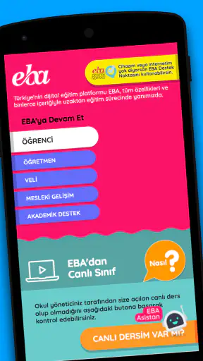 EBA screenshot