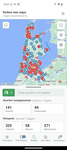 eBird by Cornell Lab screenshot