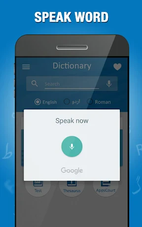 Engels naar Urdu woordenboek screenshot