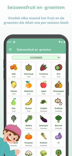 Halal Scanner: Controleer Nu screenshot