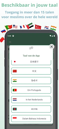 Halal Scanner: Controleer Nu screenshot