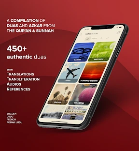 Hisnul Muslim | حصن المسلم screenshot